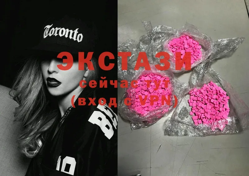 сколько стоит  Ардатов  Ecstasy 280 MDMA 