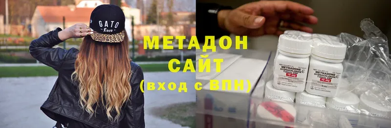 OMG онион  купить   Ардатов  Метадон methadone 